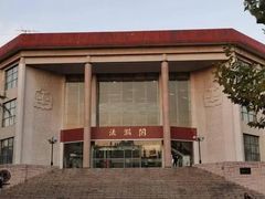 -中国政法大学(昌平校区)