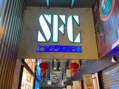 -SFC上影百联影城(八佰伴IMAX店)