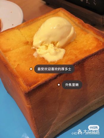 下午茶甜品套餐很好吃，里面有我最喜欢的厚多士