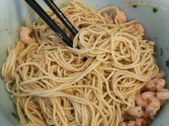 三虾面-朱洪元苏式面馆(绿宝广场店)