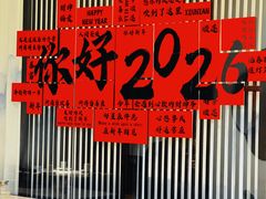 -上地宴·中关村的会客厅(清河高铁站店)