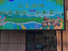 -长春市南湖公园