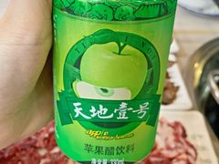 -杏花吴记牛肉火锅