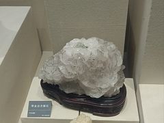 -安徽省地质博物馆