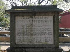 -南岳大庙