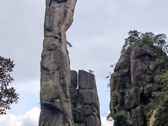-三清山风景名胜区
