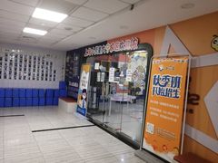 -小荧星艺校(大宁分校)