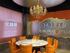 -亿牌牌东北烧烤(博物馆旗舰店)