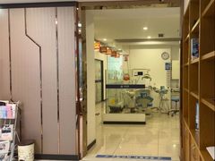 -中泽口腔(台江店)