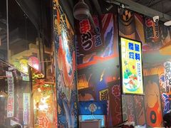 -有喜屋·日料·居酒屋(旭辉广场店)