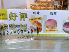 -旧识old mate·烘焙蛋糕店