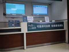 -上海交通大学医学院附属仁济医院(西院)