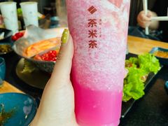 -湊湊火锅·茶憩(上海合生汇店)