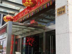 -莆鑫海鲜城(浏河店)
