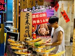 -乐山鲜知味钵钵鸡(奎星楼店)