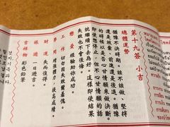 -蟹道乐(新宿本店)