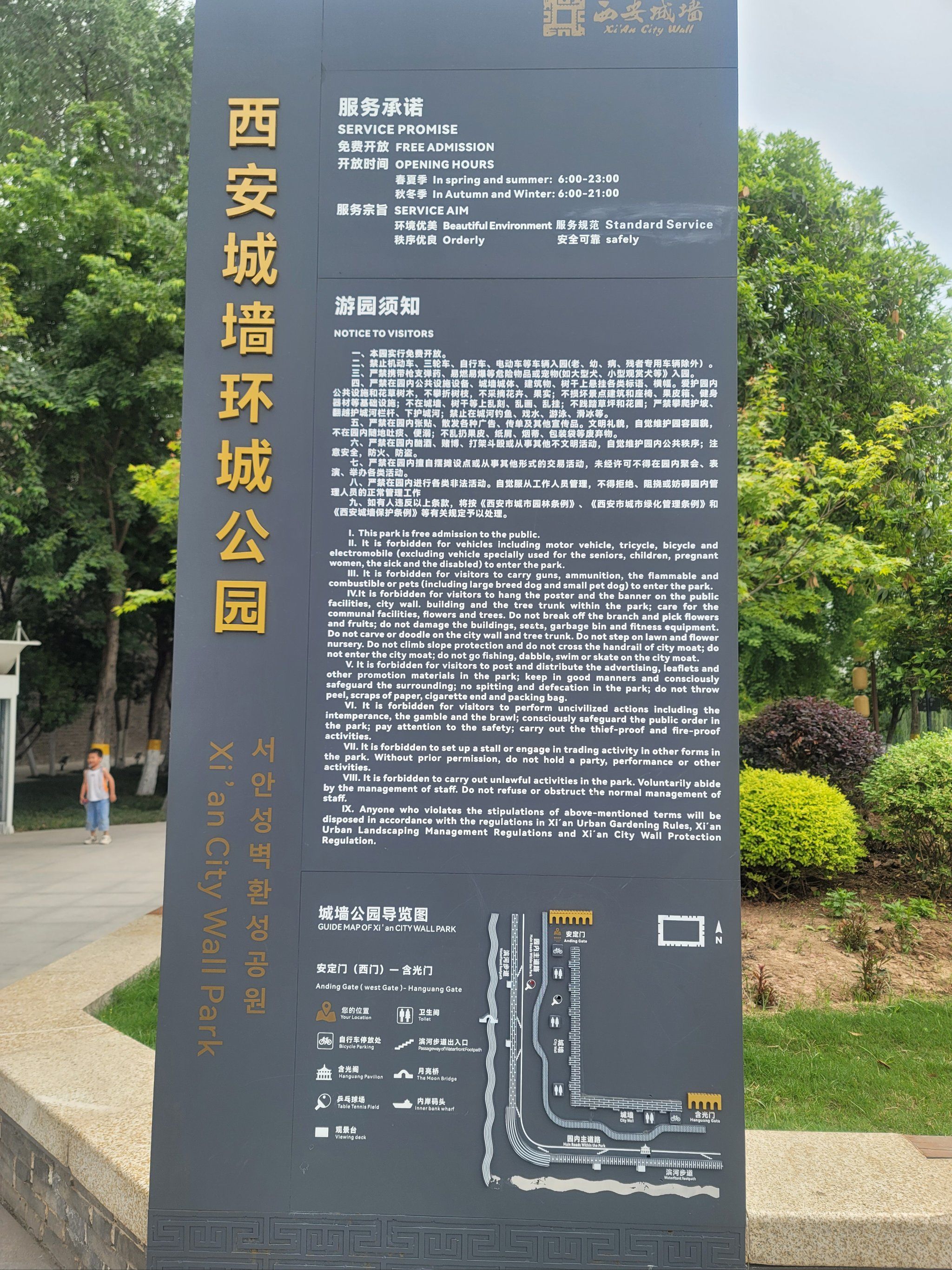 西安城墙环城公园景色太好了,古城墙,护城河