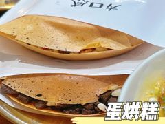 -小豆海棠(嘉兴路店)