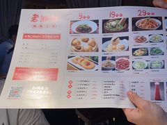 -老湘村·湖南土菜(天河维多利店)