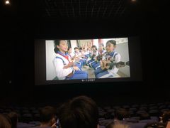 -博纳国际影城IMAX(中央大道店)
