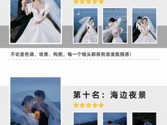 -爱神摄影美学馆