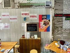 -沪西老弄堂面馆(定西路店)