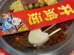 -谭鸭血老火锅(长春一店)