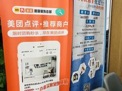 -居丽装饰空间设计(总部)