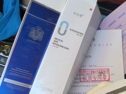 -天津健丽·去眼袋医疗美容机构