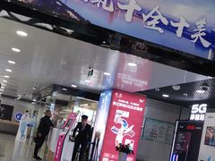 -中国移动(元通大厦营业厅)