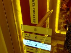 -白金汉爵大酒店·中餐厅(相城店)