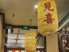 -那家老院子(云峰街店)
