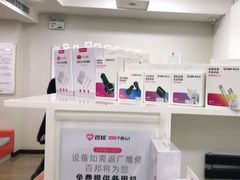 -百邦苹果官方授权维修(文景大厦店)