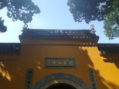 -灵岩山风景区