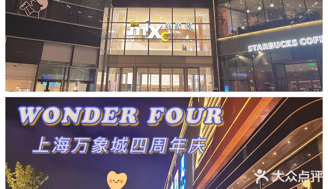 一站式购物yyds🛍️承包你一整天的吃喝玩乐