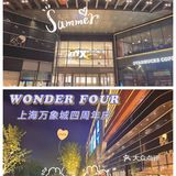 一站式购物yyds🛍️承包你一整天的吃喝玩乐