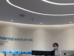 -深圳佑诺口腔门诊部