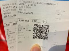 -万达影城 太原龙湖激光IMAX万达广场店(解放路店)