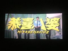 -GALA CINEMA(朗豪坊购物商场店)