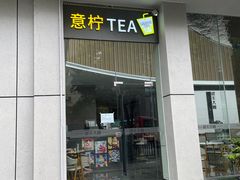 -雅宜酒店(广州黄埔大沙东地铁站店)