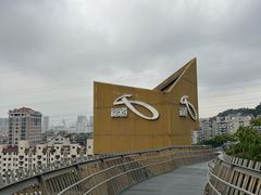 -福道