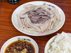 -何永光123鲜牛肉馆(1号店)
