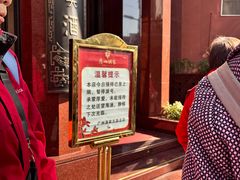 -广州酒家(文昌总店)