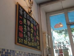 -蜜糖甜品铺(朝一村民公寓店)