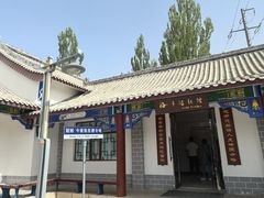 -海子诗歌陈列馆