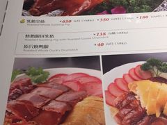 菜单-龙记烧腊茶餐厅(常德路店)