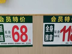 -北派修脚·采耳(上地信息路店)