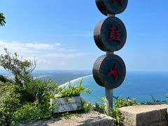 -海南铜鼓岭景区