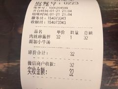 -腔调面(斜土路店)