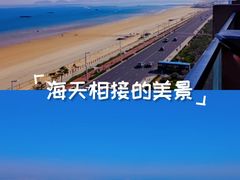 -枕海酒店(金沙滩海水浴场店)